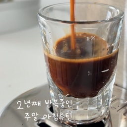#ftc22기 의커피로 시작하는 아침🤍
여러분 월요일 아침도 화이팅(๑˃̵ᴗ˂̵)و 해봐요🤍🤍
드롱기사용한지 2년정도 된거같은데 고장없이 드릉드릉 커피 뽑아내고 있어요!! 역시 고장없고 자주 사용하는게 최고인거 같아요🤍
#오늘의집 #오늘의집집들이 #오늘의집인테리어
#오늘의집살림 #오늘의집크리에이터
#신혼집인테리어 #신혼집꾸미기 #신혼집살림
#살림기록 #집꾸미기 #집꾸미기그램
#집스타그램 #홈스타일링 #살림템
#신혼가전 #가전추천 #살림템추천
#홈카페 #신혼부부일상