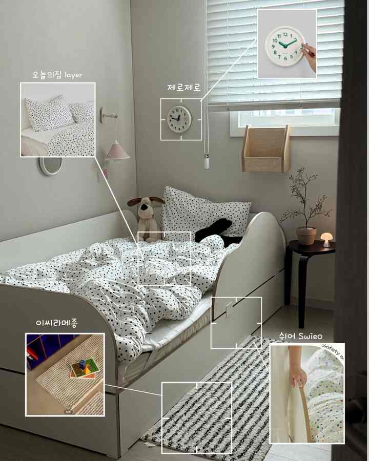 #콘수프기록집 #봄맞이家を飾る🌷私たちの子供の部屋をきれいに飾ってあげたいのですが、どのように飾るのが大変ですか？それでは、この順番でやってみてください。 👉

⸻

私も最初は子供部屋の片側に
机と本棚を置いてから

反対側の壁
「どのように飾ってあげるか…？」 悩んでたくさんしました。

分離睡眠を試してみよう
私はベッドを購入しました...

いざベッドだけ置いてみるから
思ったよりも余裕がありました。 ㅎㅎ😂

だから寝具、ラグ、小物を
一つずつ加えてみました。✨

周辺の小物だけを加えただけなのに 
雰囲気がはるかに暖かくなり、空間が豊かになりましたか？ 🤍

私が子供部屋を飾るときにした方法です。
やめたらこの順番でやってみてください。

①ベッドを置く
②寝具で雰囲気作り
③ラグで空間を埋める
④子供が好きな小道具を加える

✔️私が使用した製品

▪️今日の家layer布団セット
▪️ゼロゼロ壁時計
▪️イシーラメゾンラグ
▪️Shire  #아이방꾸미기 #homestyle #유아침대 #초등학생방 #초등학생침대  #아이방인테리어  #화이트인테리어  #벽시계무소음 #벽조명