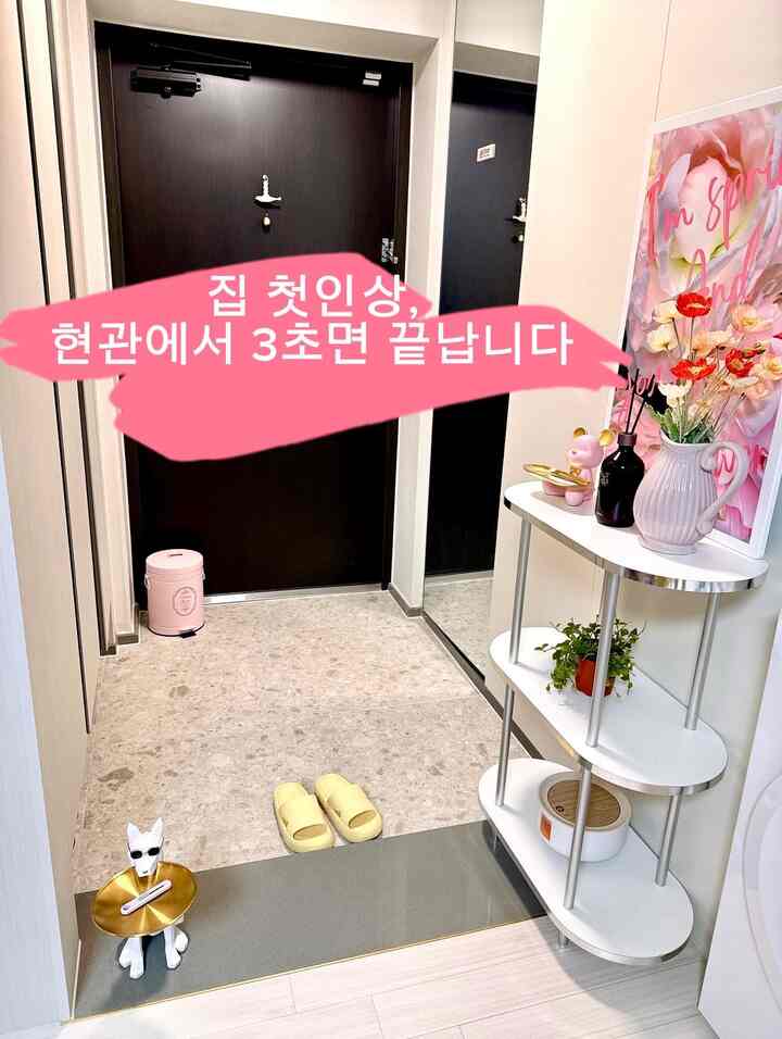 👉家に入るとすぐに気分が良くなるポーチを作る

玄関は家の第一印象を作る空間だと思います。
ドアを開けて入る瞬間
その家の雰囲気がほとんど感じられました。

だから大きなインテリアをするのではなく
もう少しきれいで気分が良くなる空間へ
一つずつ手を見始めました。

🐶 警護担当 – ドーベルマン・オブジェ
生きている子犬ではありませんが、
玄関前に置くと家を守ってくれる感じがします。
トレイの上には宅配ナイフを置いてください。
入ってくるとすぐに宅配便が整って整理しやすくなりました。

🐟福流入担当 – 厄除け明太小物
最近たくさん見える厄除け 
本当の命態をかけることはできません。
代わりに小道具で歩いた。
ドアを開けて入るとき、鐘の音も穏やかになります。
気分が良くなります。
良いことばかり入ってほしい気持ちで置きました。

🔒安心担当 – 玄関補助ロック
引越しすぐ
玄関補助ロックから取り付けました。
一人暮らし
まったく不安に感じられる時もあって
心がはるかに楽になりました。

🗑️分離収集担当 – 玄関ごみ箱ルーチン
ワンルームだから分離回収樽を別に置く曖昧
玄関の片側に寛大なごみ箱を置きました。
外出するたびにすぐに捨てて行きます。
家の中もあまり汚れていません。
生活動線もずっと楽になりました。
ピンク色なので隠しインテリア効果もあります。

🌸第一印象担当 – 3段棚 + フレームテーブル
ちょっと見えるポーチに
3段棚と額縁を置いて
花とディフューザーを一緒に置いてみました。
家に入るとき
スペースが少し明るく見えます。
気分もあまり感じない感じがしました。

最初の印象は3秒で終わります。
家も結局
玄関でもう勝負してるみたいです。 😊


#玄関のすべて #玄関インテリア #玄関飾り 
＃春の大掃除＃玄関ドアの飾り 
 ＃春のインテリア＃ワンルーム＃ワンルームインテリア＃ワンルーム飾り 