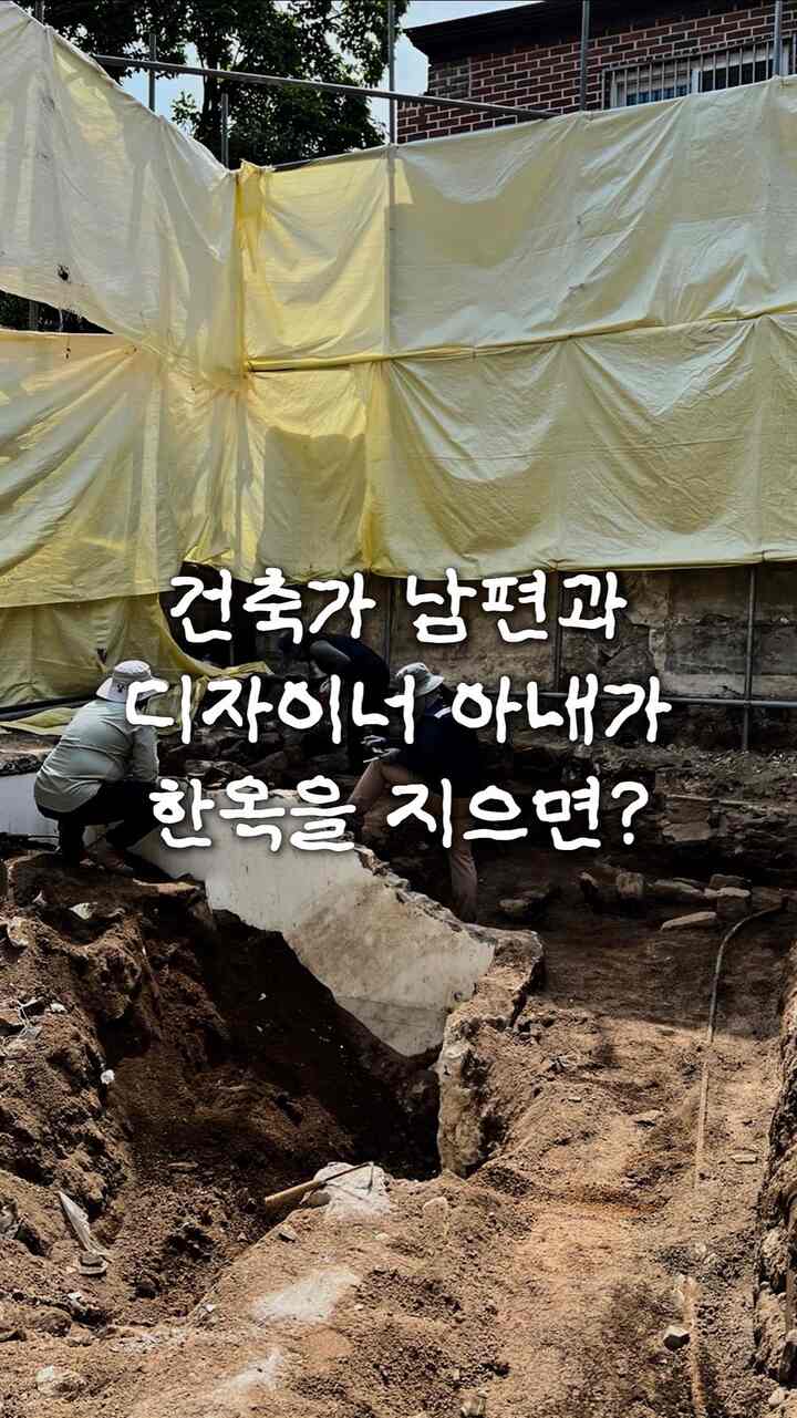#コンスープ 
「子供はアパートの代わりに階段騒音のない住宅で育てよう！」
その言葉に古い旧翡翠を完全に押し出して白紙から再び建て上げた私たちの三家族の新築韓屋ですよ🏠

11年の職場生活を止め、子供に完全に集中することにした私にとって最大の変化はまさにこの空間です。

建築家夫の職業病（？）がたっぷり詰まった垂木とモダンなスパイラル階段！頭の中で何百回描いた感覚的な空間が完成しましたが………………………………………………………………………………………………………………………。

雑誌のように完璧に各捕獲された家ではなくても、私たちの家族だけの暖かい体温で満たされているウダンタンタン韓屋ライフを次々と残してみて楽に遊びに来てください！ 🤎

＃新築韓屋＃一戸建て建築＃家屋プロジェクト＃韓屋インテリア＃建築家カップル＃デザイナーマン＃アパートの代わりに住宅＃ランソンハウス＃スパイラル階段 
