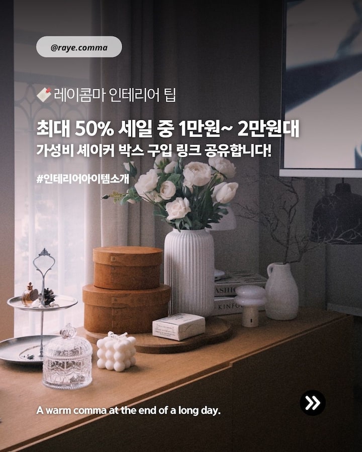 short form carousel card thumbnail