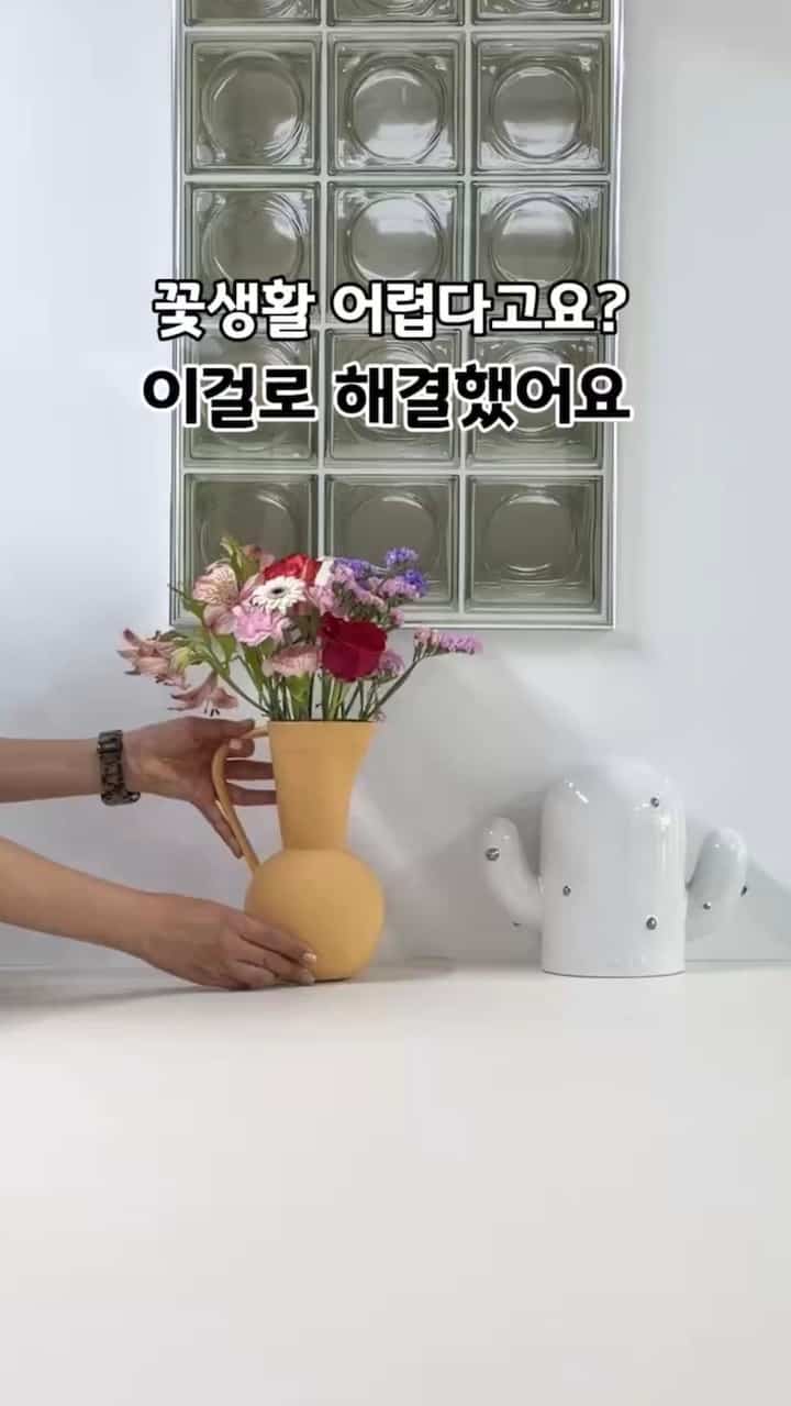  #오늘의집 #집꾸미기 #홈스타일링 #플라워인테리어 #꽃구독 #헬로우조이풀 #집분위기바꾸기 #감성인테리어 