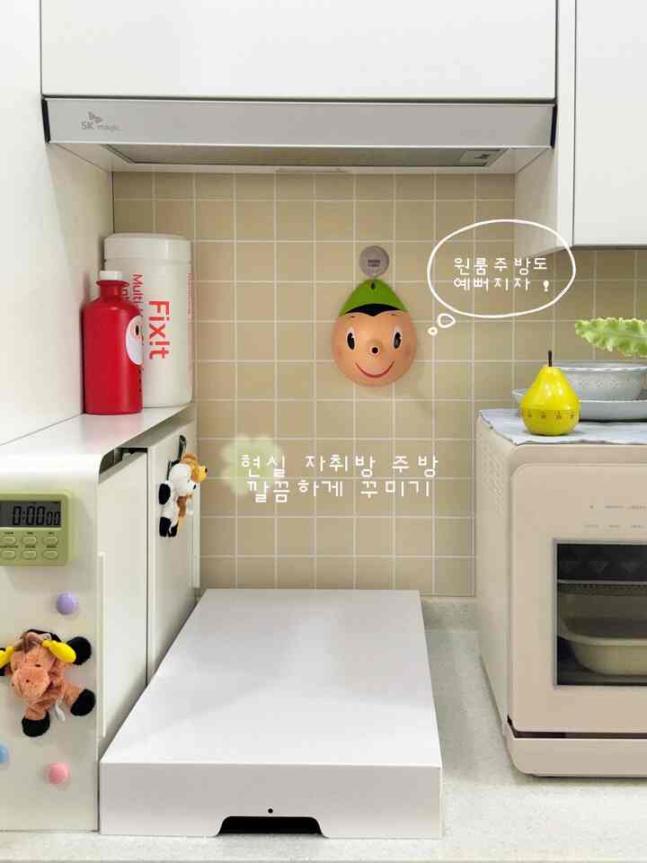 現実の自炊室、ワンルームキッチンも綺麗になりますよ🧑🏻‍🍳🤍

全セットハウスやワンルームは私の勝手に直すことができなくてキッチンインテリアをあきらめるのは簡単です🥲 でも原状復旧可能で小物だけを活用しても十分きれいになりますよ✨  