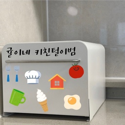 #ftc22기 #5주차 #웰컴미션 #주방추천템 
두번째로 소개해드릴 추천템은
#주방수납템 입니다!
1️⃣ 철제수납함 💊
안에 공간이 깊고 높아서 
키크고 부피 꽤있는 아이템들도 다 들어가요!
영양제 처럼 자주 손가는데
다꺼내져있으면 지저분해서 구매했었는데
너무 나도 잘한선택이었답니다!
2️⃣ 슬라이딩 수납장 🐸
조미료, 양념 요리할 수 록 점점 많아지죠?
키작은 친구들은 슬라이딩 수납장에 넣었어요!
하부장 문짝하나를 떼서 넣었더니 사용이 더 편하더라구요!
위쪽에도 수납가능하게 낮은 슬라이딩판이있어서
식세기 세제를 두었답니다!
3️⃣ 쌀통&잡곡통🌾
진짜 별걸 다 소개해죠?
N년째 사용중입니다 ㅎ
진공쌀통도 많이 보이긴하는데
그냥 플라스틱통이어도 괜찮더라구요?
밀폐도 잘되서 오래오래 쓰고 있는 쌀통입니다 
잡곡통도 옆에두고 건강한 밥 먹으려고 하고있어요
뭔가 리얼 살림을 다 보여드린것같아
밍구스럽지만 꿀템공유를 위해서라면!!!💪🏻💪🏻
#ftc22기이야기 #ftc22 #주방수납 #주방수납템 #주방서랍 #주방서랍정리 #쌀통 #철제수납함 #영양제보관 #미션끝 #꿀템추천 #주방꿀템 