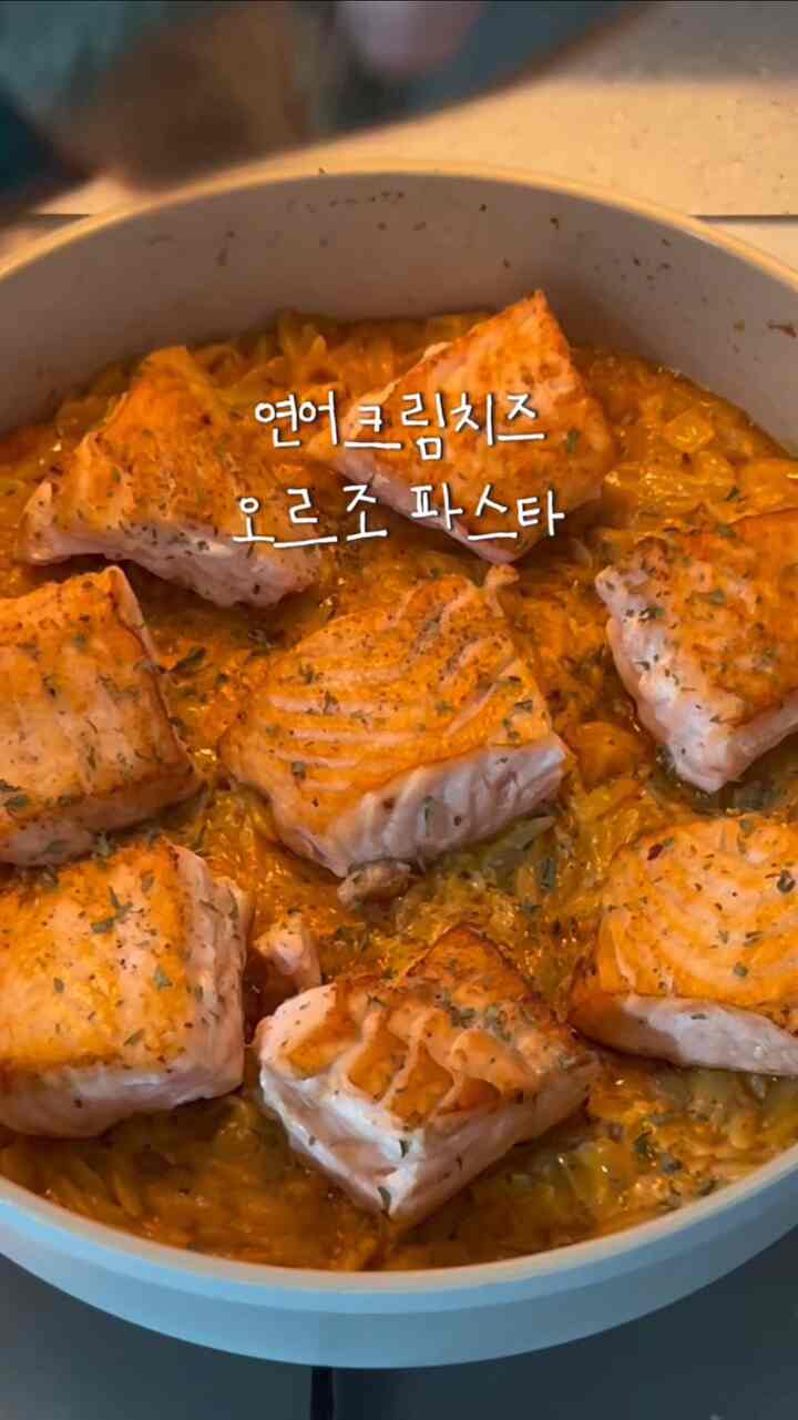 📢サーモンクリームチーズオルゾパスタ👩🏻‍🍳
今日はサーモンを一番美味しく食べることができます
サーモンクリームチーズオルゾパスタです！ 🙋🏻‍♀️✨
オルジョは米粒のように見えるかわいいパスタ綿です。
リゾットやパスタをワンファンにしたいときにぴったりです！
食感は少し煮込んだらしゃっくりタングルします。 
完全に身につければスムーズに楽しむことができます••💛
（早く熟して早く食べられますよ🤰🏻）
クリームチーズとトマトピューレ、生クリームを入れて作った緑のソースにさりげなく焼いたサーモンの組み合わせとは、、🥺
ホームパーティーや年末料理としてぴったり！ 
思ったより本当に簡単なのでぜひ作ってみてください🙇🏻‍♀️💛

サーモンを焼くとき、オルゾパスタを作るときに塩を少しずつしてください！👩🏻‍🍳

＃コンスープ記録集