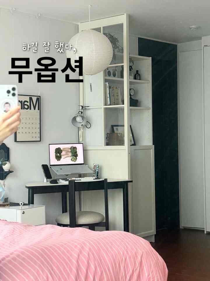 ＃小さなインテリア＃リビングインテリア＃リビングインテリア＃スペースリサイクル＃ヌノーズ照明＃デスクテリア＃デスクセットアップ＃デスク小物＃ドレスルーム＃ドレスルーム作り付け 

私は事実、新築だけ住んでいたので、新築のリモデリングはもったいないと反対する夫のために純正のまま住んでいた。

今回の家は入居しながらエアコンを除くすべてのオプションを選択していませんでした！

特に上手だったと思われる部分がお部屋のドレスルームと子供部屋の作り付けです。 

この二つの部分を選ばなかったので、部屋自体を広く使用でき、奥は片側の壁面だけ作り付けのシートを日付に置いて収納力を高めました。

ガラス窓のある壁を置いて空間区分をしながらも開放感が感じられるように構成しました！ 

リモデリングを素敵にすることはできない家ですが、できる線の中できれいに生きてみたいです🫶🏻