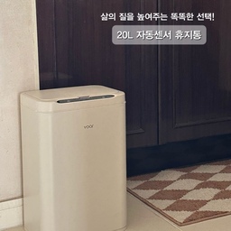 #애착살림템 #살림의달인
보아르 자동 센서휴지통인데 모션 감지로 자동 개폐되니 
손이 자유로워서 요리할 때 사용하기 편해서 주방에서 잘 사용하고 있어요
20L 종량제 봉투를 그대로 끼워 사용할 수 있고 냄새 차단기능도 있어서 더욱 좋더라구요
지금 살림의 달인 8% 추가 쿠폰 혜택이 있어서 
4만원대 초반에 구매 가능하니 더 좋은 기회인것 
같아요 ^^
#주방용품 #주방템 #살림살이 #추천템 #휴지통
#자동센서휴지통 #자동센서쓰레기통 #삶의질향상템 
#주방인테리어 #주방꾸미기 #우드인테리어 #보아르