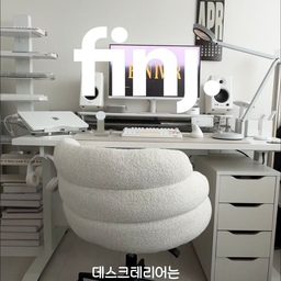 #콘수프기록집 #예쁜템최고야 
핀즈체어에서 또 난리난리인 부키체어 보실래요🖤 
소파인가 싶은데 의자라 징차 편하고 데스크에 한포인트로 구뜨지여✨
데스크테리어의 반 이상은 의자 무드로 결정되는데
부키체어 아몬드 오트 색상 추천합니당 브라운도 이뻐서 고민햇는데 그언젠가는 도전해보고 싶어요😎
#핀즈 #핀즈체어 #부키체어 #데스크테리어 #데스크셋업
