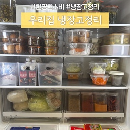 평일동안 먹을 음식 가득채워두면
꺼내서 데워먹기 편하니
바쁘고 피곤한 날에도
외식 줄이고 건강 챙길 수 있어요!
냉장고 채워 이번주도 열심히 살아갑니다💚
#콘수프기록집 #현명한소비
✅웩용기 : 다양한 사이즈와 쉐입이 있는 웩용기! 국, 카레같이 용량 큰 음식부터 피클, 딸기, 장아찌, 베이킹 이스트, 두유, 밥소분까지 웩을 사용하고있어요. 
✅엔에프락 : 뚜껑까지 트라이탄으로 된 엔에프락 밀폐용기는 재료가 한눈에 보이고 깔끔하게 식재료를 관리할 수 있어요. 남편 점심 도시락으로 활용해도 좋을만큼 가벼운게 장점입니다.
✅모프레시 : 야채, 과일, 육류 재료 보관기간 늘려주는 신선밀폐용기에요. 상하기 쉬운 샐러드재료, 대파, 부추, 토마토는 꼭 모프레시에 넣어 보관하고있어요.
✅실리쿡 : 곡류와 콩, 조미료 보관하고있어요. 냉장고 야채서랍에 쏙 들어가 고춧가루 종류별로 담고, 쇠고기다시다, 조개다시다 등 가루 조미료 넣기 좋아요(요리 좋아하는 부부라 조미료도 왕창 담아두어야 살림이 편해지더라고요).
✅시노글라스 : 사이즈별로 구매해 냉장, 상온 조미료 보관하고있어요. 간장같은 액체 조미료부터 깨, 맛소금 넣기에도 좋아요.
#냉장고 #냉장고정리 #냉장고수납 #밀폐용기 #반찬통 #모프레시 #엔에프락 #웩용기 #유리용기 #소스통 #조미료통 #된장통 #쌀통 #고춧가루보관 #lg오브제냉장고 #냉장고청소 #살림살이 #살림템추천 

