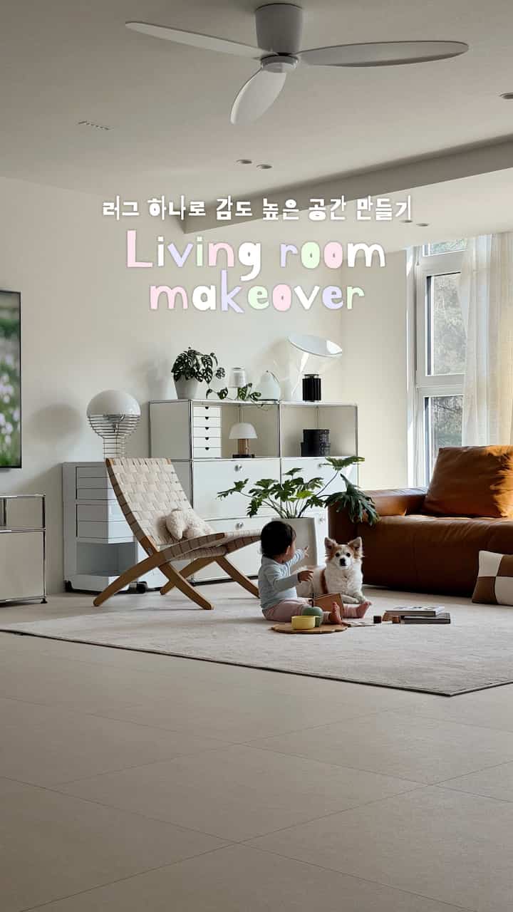 #スプリングインテリア🌿🤎✨
家の雰囲気を変えたいときは
やっぱりラグがぴったりなのに大体何でも敷かないでね。
最も重要なのが「トン」⊹࣪˖ 

床とソファを自然につなぐ
思ったよりずっと重要だったんですよ.. 🤎

ゆいと一緒に生活しながら毎日マット生活をして
気分転換兼、こんなラグに変えてみたけど
久しぶりにマットのないリビングを見るから
雰囲気の切り替えちゃんとなるんですよね。  ﾟ.･✩ﾟ
（マット卒業だけを夢見るママ.. 😶‍🌫️）

ローポイントオールデイラグオートミールベージュカラーは
色が飛び散らずに
空間をトーンオントーンにつなげる感じだ。
雰囲気がずっと柔らかくまとめられる感じです。

単毛で管理も簡単ですが、掃除機の使用まで可能です。
愛犬育児する家でも気楽に使えます。 
春の気分転換ラグ 
ローポイントオールデイラグをお勧めします。 ☻ 

＃ロウポイント＃リビングラグインテリア＃ラグインテリア＃ラグおすすめ 