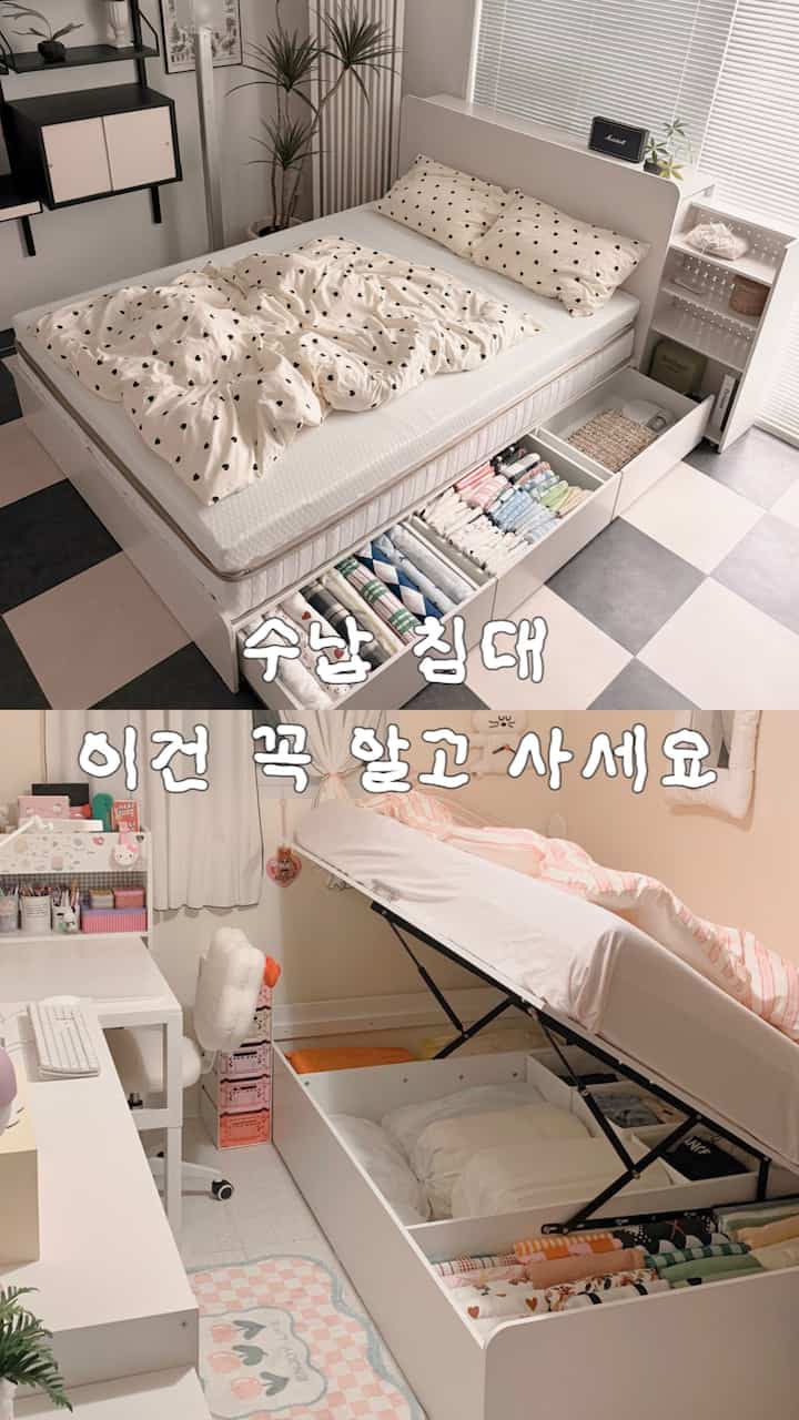収納ベッドを悩んでいるなら、これを見てください❕

➊トロリーサージャン型
✷ 利点
- 物を入れて取り出しやすい
- 普遍的な収納ベッドとデザインが多様
- コスパ製品が多い

✷デメリット 
- スペースが狭い場合は引き出しを開くのが難しい 
- 引き出しの隙間が見え、デザインが汚れて見えることがある
- 家具の配置に制約がある

➋リフトアップ通収納型
✷ 利点
- 引き出し型ベッドに比べ収納スペースが数倍に広い
- 収納家具よりほとんど倉庫だと思えばいい
●収納ベッドの感じがなくてデザインがすっきり
- 家具の配置に制約がない
- マットレスを上げても天板を軽く開くことができる

✷デメリット
- 初めて使用するときは閉じるのが不便かもしれません
-  #수납침대 #수납가구  #침실 #침실가구 #침대추천 #수납템
