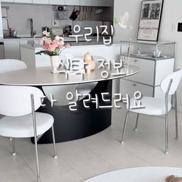 #알파룸인테리어 
저희집은 따로 알파룸이랄게 없지만
빈 공간이 알파룸이라 생각해요😂
알파룸으로 생각하는
공간 다이닝룸으로 사용하고있어요🪑
최근 구매한 가구 중에 가장 마음에 들어서 소개해드려요
12T 세라믹에 밑에 합지가 덧대어져 있어서
세라믹 특유의 소음이 적어요
(전에 합지 없는 식탁을 사용했었는데, 
그릇 탁탁 놓는 소리 매우 거슬렸다는…🥲)
다만 다릿발 부분이 철제로 비어 있다 보니
그 빈 울림은 조금 있는 편이에요
이젠 많은 분들이 알고 계시는 세라믹 관리법은 말해뭐해요
스크래치 강하고, 색 배임 없고
뜨거운 거 올려놔도 되고👍🏻
1800×1000 사이즈라 넉넉하고
타원형이라 모서리가 없고
다리가 중앙에 있어서 어디에 앉든 제약 없는 것도
만족하는 부분이에요✔️
#주방 #식탁 #식탁의자 #세라믹식탁세트 #세라믹식탁 #마블테이블 #마블식탁 #마블상판 #타원형테이블 #타원형식탁 #타원테이블 #타원식탁 #세라믹식탁추천 #식탁추천 #주방가구 #다이닝룸 #다이닝테이블 #다이닝공간 #다이닝룸꾸미기 #다이닝식탁 #다이닝룸인테리어 #식탁인테리어 #가구 #알파룸 #알파룸꾸미기 #알파룸활용 #가구추천 #알파룸활용 