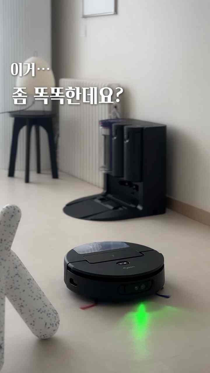 ⠀ ༘⋆ スマートなロボットクリーナーのおすすめ

ちょうど片付けたのにまた…？
忙しい日常の中で床を気にする必要なし 
ダイソンスポット＆スクラブAiロボットクリーナーで解決しました
 
緑色の光で隠れていたほこりや汚れを照らし、
AI技術が濡れた液体と乾いた異物を区別
状況に合わせた掃除パターンで床を管理してください。
 
あまりきれいな部分はただ過度ではありません
清掃の途中で状態を確認しながら
必要なところは最大15回2）繰り返し掃除までしてくれる点が印象的でした。
 
60℃の加熱水で汚れを取り除き、
ローラーが回転するたびに汚染物質を分離します。
最初から最後まできれいな水でのみ床を洗浄してください。
 
エッジを検出すると
水清掃ローラーが自動的に拡張
端まで見逃さずに掃除してくれ、
 
清掃が終わったら、ドッキングステーションで
サイクロンでほこりを強く空にする
吸入力低下まで予防してください。
 
大容量のほこり箱です。
最大100日まで4）ほこりを保管でき、
45℃の熱風で水清掃ローラーも乾燥
衛生的な管理が可能です。
 
MyDyson™アプリで
清掃エリアの設定や予約清掃まで
私の生活に合わせて設定できます。
もっと楽に使えました。
 
忙しい日常の中でより便利に、信頼できる清掃を手伝ってくれる
ダイソンスポット＆スクラブAiロボットクリーナー🖤
 
4月6日から、スポット＆スクラブAiロボットクリーナーがニューシーズンディロー最大50万ウォンの特典プロモーションを行っているので、詳しくはダイソン公式モールでご確認ください！
 
＃ダイソン＃Dyson＃スポット＆スクラブAiロボット掃除機 
#ダイソンロボット掃除機 #ダイソン掃除機 #ロボット掃除機 
＃ロボット掃除機おすすめ＃掃除機＃掃除機おすすめ
＃生活家電＃サリムテム＃清掃テム＃両親の贈り物＃新婚 
＃肉アイテム＃ペット
＃コンスープ記録集＃コンスープ記録＃コンスープフィルム 
＃今日の私たちの家 ＃賢明な消費 