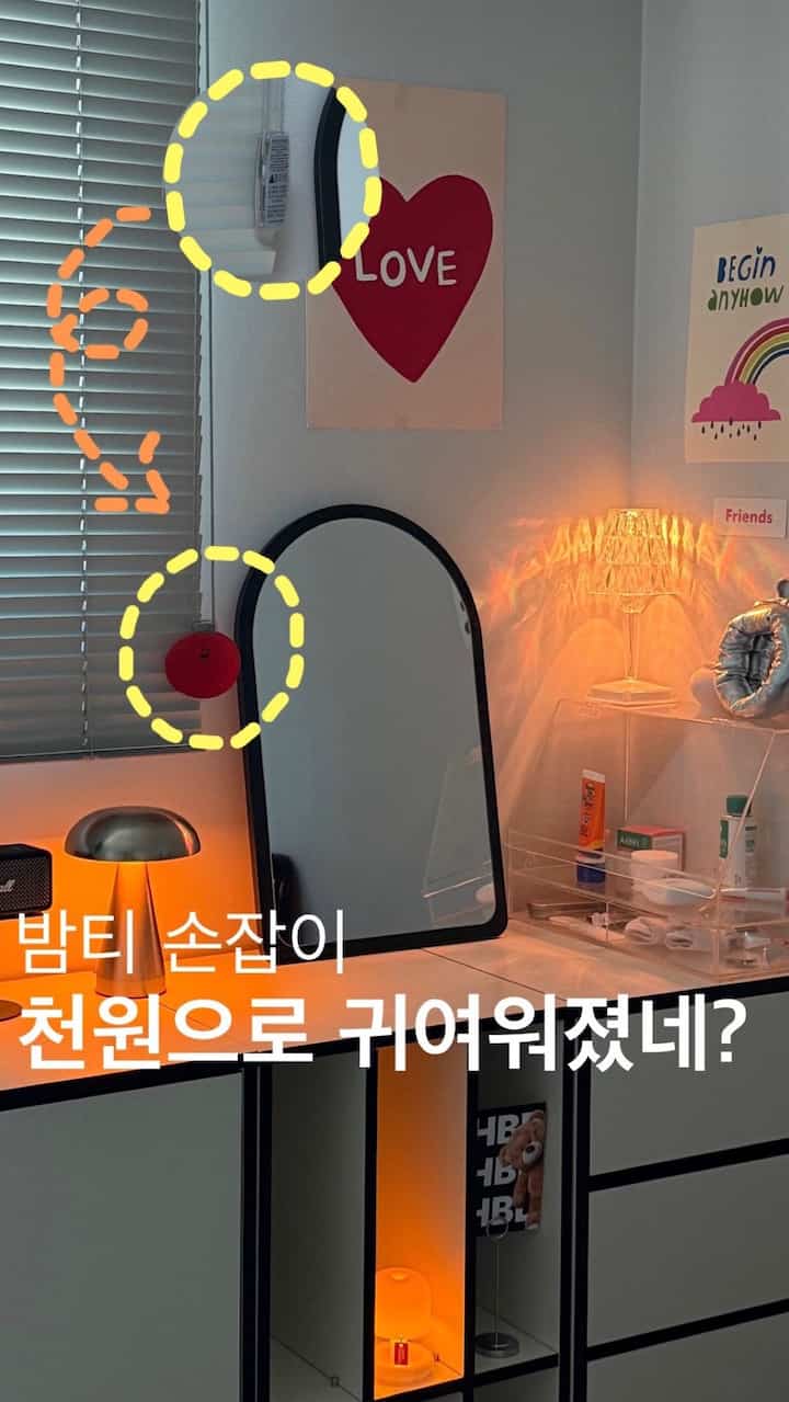 *
子供部屋に春が来ました😄
-
ブラインドハンドルなぜこんなに醜いのですか？
-
ハンドルに数万ウォンを書くのは残念です。
基本ハンドルに  #오늘의집추천템 #블라인드손잡이  #콘수프기록 #콘수프기록집 