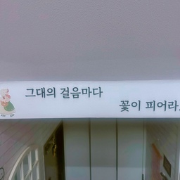 #인테리어노하우 1 #콘수프기록집 #현관 
저희 집은 현관에는
문구가 하나 있어요. 
“그대의 걸음마다 꽃이 피어라.”
현관에 나갈때마다 
레터링으로 인테리어를 했는데
밋밋한 공간이 이렇게 채워지지 멋스럽더라구요.
인테리어에 
벽지레터링으로 인테리어를 해봐도 
너무 좋은 꿀팁이 되지 않을까 싶어
기록해봅니다!
일단 공간차지가 없자나요💕💕
#인테리어 #인테리어 #레터링 #현관 #현관인테리어 #레터링스티커 #레터링글귀 #벽지인테리어 #벽지꾸미기 #레터링꾸미기 #현관꾸미기 #맞팔 #맞팔해요 