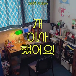 *음향 문제로 재업로드 합니다!
저 이사했어요!🙌🚛
이사한지 6개월이 지났지만 
아직 집이 난장판인 건에 대하여..!
영상을 만들어보았어요!
발가락 부상은 ing입니다 됴르륵
오늘의집 FTC 활동과 함께
제가 하고 싶었던 이야기들도 
차차 풀어가보고 싶어요
기다려주세요
제발~~
#집꾸미기 #인테리어 #이사 #짐정리 #자취 #자취일상
#오늘의집 #오늘의집FTC #오늘의집FTC23기
#방꾸미기 #홈스타일링 #집순이 #1인가구
#복층 #복층라이프 #쓰리룸 #쓰리룸인테리어
#정리 #빈티지 #키치 #맥시멀리스트 #레트로 
#빈티지인테리어 #레트로인테리어 #코지레트로
#이사했어요 