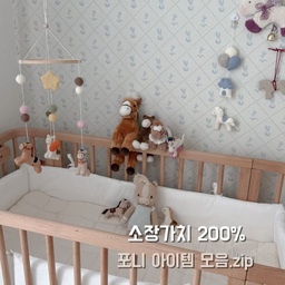 제가 픽한 말 아이템들 드뎌 낋여왔어요🫶🏻
소장가치 200% 인 아이들이라 아껴두다가..😉❤️
선물용으로도 강추랍니다-!👐🏻
궁금하신 제품은 댓글 주세요!
#콘수프필름 #말띠 #말아이템 #말띠맘 #말모빌 #모빌 #말인형 #말띠선물 #아기방 #아이방 #아기방꾸미기 #아기방인테리어 #아기방소품 #아기모빌 #아기침대 #원목침대 