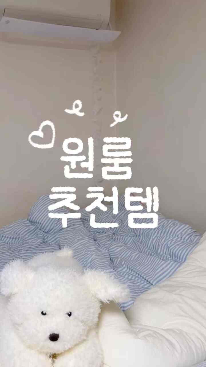 バンティナはコードラインを飾ります。
コードラインに服だけを着せば 
可愛らしい雰囲気 뿜뿜❣️

＃愛着サリムテム＃サリムの達人＃ftc23 
#ワンルーム飾り #コードソックス 