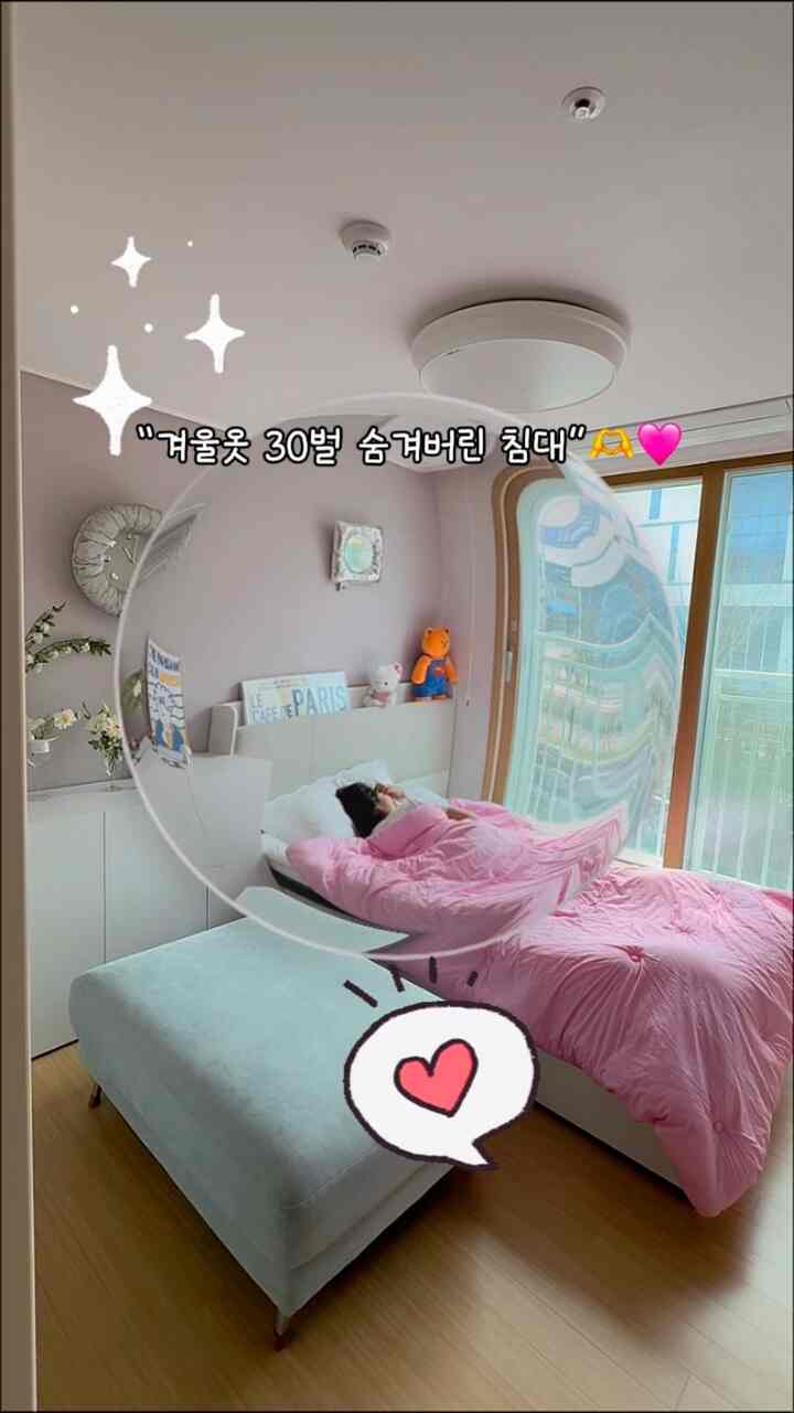 ＃インテリアノウハウ＃小さな部屋インテリア＃収納ベッド 
＃自宅の部屋を飾る＃今日の家＃部屋を飾る＃収納蜂蜜 
＃ホワイトインテリア＃狭い部屋飾り＃サムイック家具 
#ルアーファブリックLEDライトビッグ引き出し3段収納ベッド

小さな部屋なのに服のせいでストレスを受ける人✋
これだけで終わります。

冬服まで芽が出るから
本物のワードローブは不要です。

ベッドを変えるだけです。
部屋が広がった感じが狂った。✨

💙これは本当の生活の質を変える
💙後で無条件に戻ってくるテム

収納ベッドは小部屋や跡部屋にぜひ必要なインテリア必須のテムとしておすすめです。書いてみて好きでおすすめです。🫶👀❤️