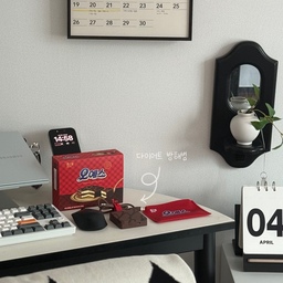 #미니덕트 #보조배터리 #오예스 #데스크테리어 #반원테이블 #반원형테이블 #데스크테리어 #블루투스키보드 #핸드폰거치대 #달력 #벽걸이달력 #책상인테리어 #책상꾸미기 #데스크꾸미기 #데스크소품 #맞팔 #선팔 #맞팔소통 #아이가있는집 #귀여운소품 #안방 #안방인테리어 #안방공간분리
너무 귀여운 오예스 모양의 보조배터리 🤎