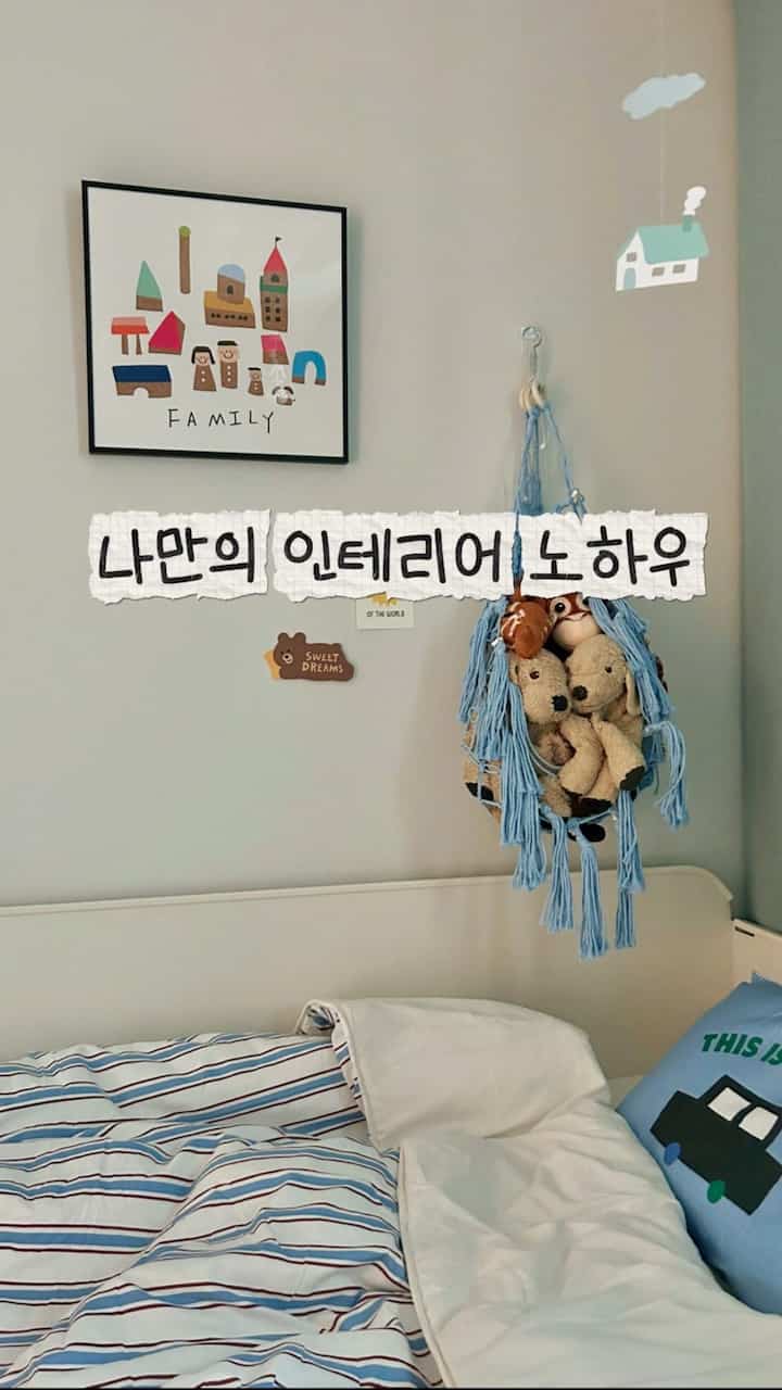 ＃インテリアノウハウ＃コンスープ記録集

良い新品を買うのもいいですが、
私はすでに家にいるものを活用しています
スペースを埋めるのが好きです🤍

製品を購入するときに一緒に入っていた
ハンコックやカード、ちょうど捨てるのが残念
一つ二つ集めておき始めましたが✉️

ちょっとしたムードなどに軽く取り付けてくれたり
子供の壁にはかわいいはがきのように貼ってくれます。
思ったよりはるかに感性的なポイントになりましたよ☁️

特にクマのはがき
実は洗濯方法が書かれている案内カードだったということ、、🤭

こんなに小さなものだけを活用しても
家の雰囲気がはるかに暖かくなる感じです。

捨てにくい製品カード、
今はインテリア小物として活用してみてください👀

こういうのがさっぱりチャイナは
私だけのインテリアノウハウですね✨

＃家のインテリア＃今日の家＃家の飾り 