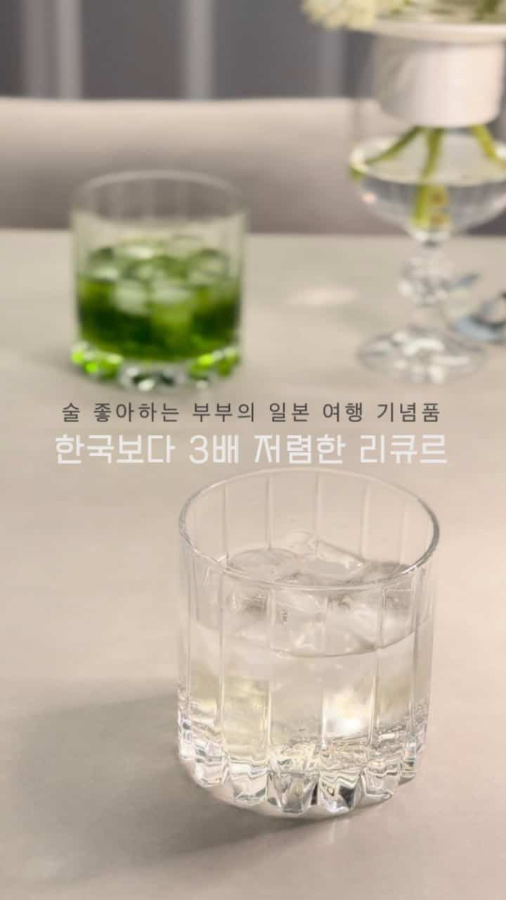   #신혼집꾸미기 #신혼집인테리어 #신혼은뭐먹집 #홈바인테리어 #홈바 #homebar 