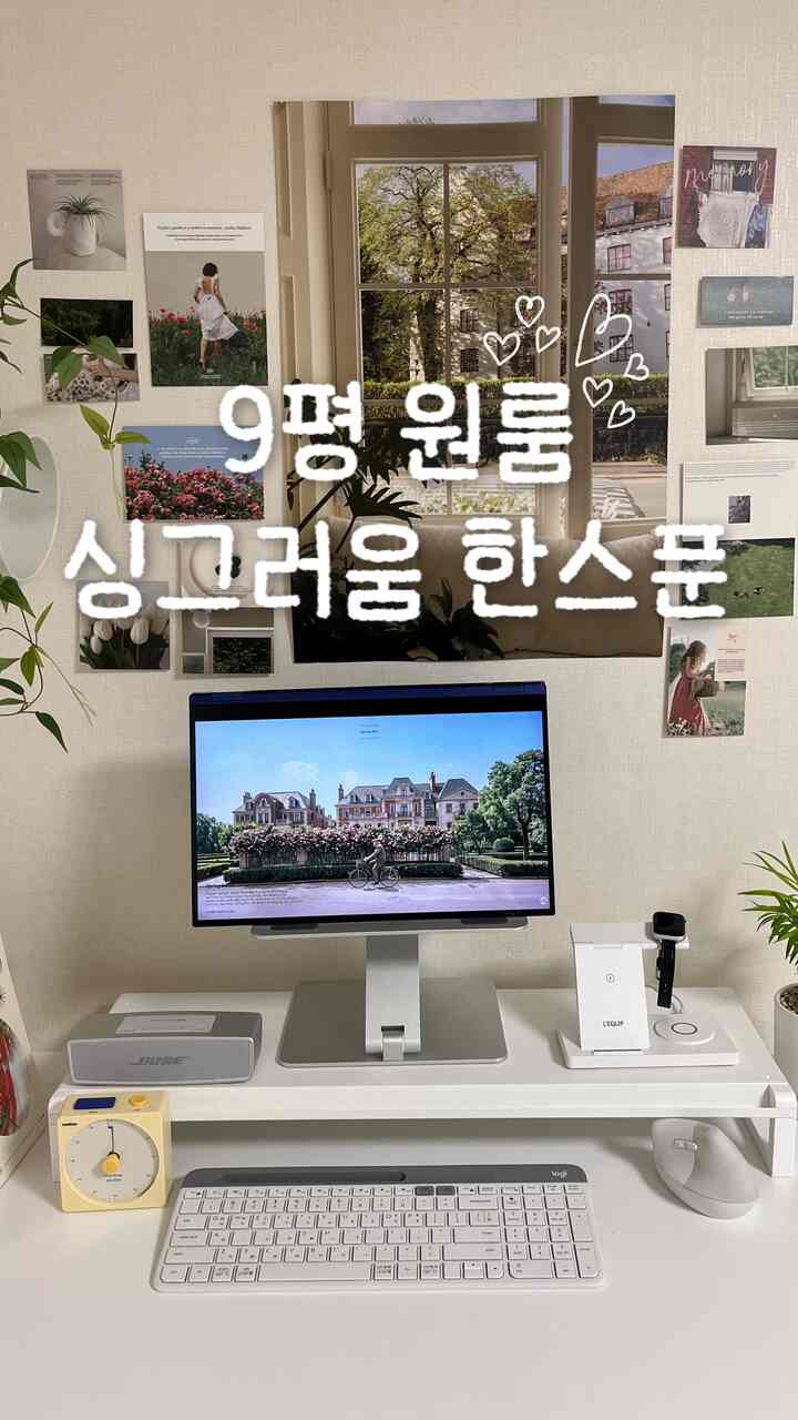 すっきりとした空間にさわやかさを加える🌿
ポスターや植物に仕上げる  #데스크테리어 #원룸인테리어 #책상꾸미기 #자취방침대 