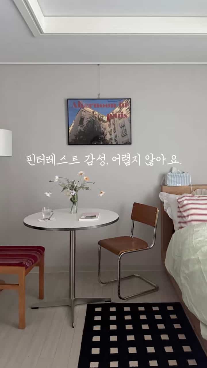 ＃今日の私たちの家＃コンスープ記録集 

同様の構造の普通の寝室  
色だけを変えると雰囲気が完全に変わります。

ホワイト、ウッド、ブラックでベースをつかむ  
赤と緑でポイントだけを加えました。

思ったより難しくないです:)

not much, just chillin’


＃寝室のインテリア＃寝室の装飾＃部屋の装飾  
 ＃家の装飾＃インテリアスタイル＃ベッドルーム家具＃ベッドルーム照明＃ベッドルームテーブル＃ベッドルームラグ
#bedroomdecor #homedecor #pinterestinspired  
#roommakeover #beforeafter #ホームカフェムード