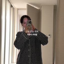 #콘수프기록집 #미니브이로그
신랑 놀래키기 세상 제일 재밌어요🤣
#일상기록 #일상공유 #일상스타그램 #일상브이로그 #브이로그 #숏폼 #vlog 