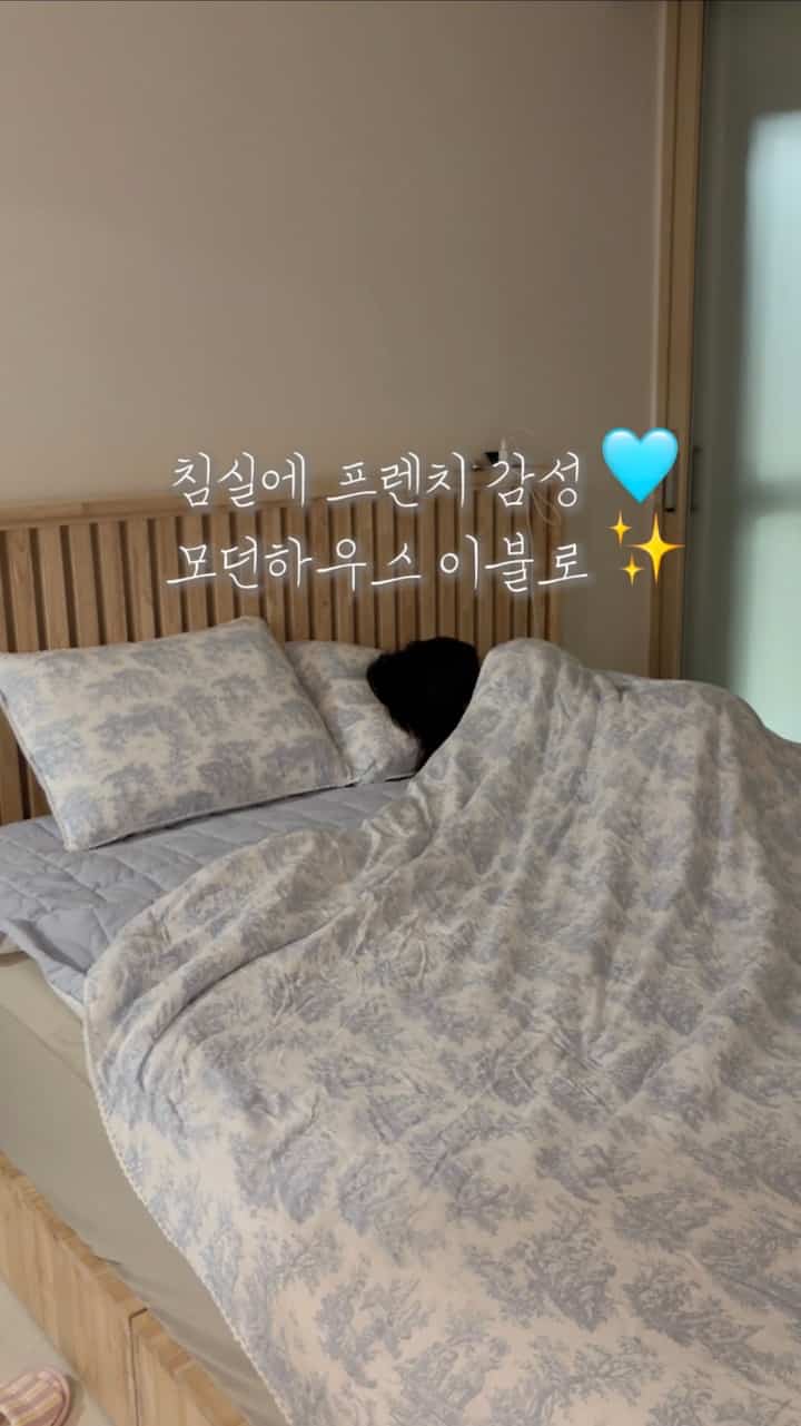 日が解け始めます。 
10多くの夫はすでにキルトが暑いと言いました。それで悩みの末にサブ布団で有名なモダンハウスに行ってきました。 🏠

私の目を一気に捕らえたのは
「ラフィニラシリーズ」ブルートワルのお布団！ 🩵モーダル100％だから、肌に触れる瞬間 
気持ちのいい喧嘩が感じられますが、 
涼しくて柔らかく包み込むのが本当に壁になります。 ✨

特にフレンチ感のあるエレガントなパターンのおかげで、寝室の雰囲気までパッと華やかになりました。 
吸湿性が良くて寝て汗をかく感じも少ないので、今春から夏までの睡眠は問題ないようです。 🌿

今日のあなたの寝室の温度はどうですか？布団ひとつで空間のムードを変えてみるのは本当にオススメです！ 😊

＃趣味は家具配置＃今日の家＃寝室のインテリア＃ftc23期＃モダンハウス 