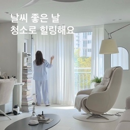 #콘수프기록집 #스팀청소기추천 
요즘 날씨 너무 좋아요🤗🌸
이런 날에는 창문 활짝 열고 청소하면
기분이 말끔! 속이 시원!🧹🫧
기운도 낼겸 날이 좋길래
우리집 묵은때를 벗겨봅니댜!
벤투스 스팀하나로!
진공, 아쿠아, 스팀 기능이 한번에👍✨
스팀 하나로로 개운하게 스팀 빵빵해줬더니
바닥에 뽀송뽀송✨✨✨
제 마음까지 말끔해졌어요~😄🫧🫧
역시 사람이나 집이나 깔끔해야 보기 좋네요!
🏷️벤투스 스팀하나로
✔️진공/아쿠아/스팀 올인원 청소기
✔️오토 드라이빙으로 편하게
✔️셀프 클리닝+건조기능까지 한번에
#벤투스 #스팀하나로 #스팀청소기 #올인원청소기 #청소기추천 #스팀청소 #집청소 #집청소템 #청소템추천 #청소템 #집정리 #물걸레청소기 #물걸레 #스팀 #살림추천템 #살림추천 #소통 #맞팔 