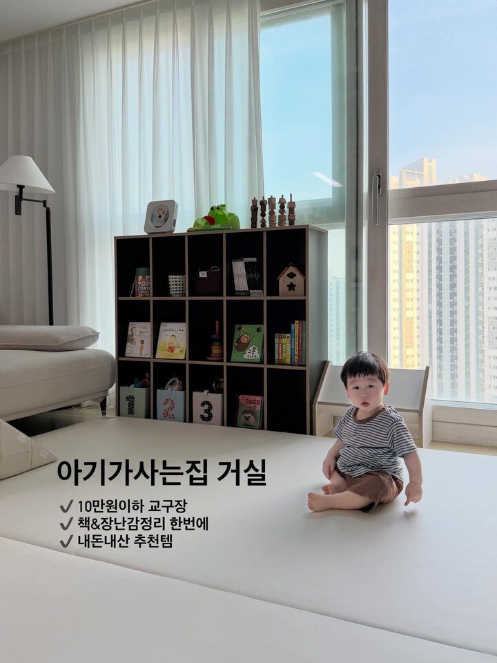 short form carousel card thumbnail