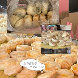 가메골손왕만두🥟
남대문시장에서 줄이 가장 긴 곳 찾으면 됨 !
김치왕만두가 왕 맛있고 꼭 고기 먹고 김치 먹어야함
김치 먹고 고기 먹으면 고기 맛이 잘 안 느껴짐 ..
만두피도 생각만큼 두껍지 않았음 ! 
얇은 만두피파인데 괜찮았고- 식어도 맛있음ㅠㅠ
줄이 긴데 금방 금방 빠져서 기다릴만 했어요
진짜 만두가 계속 나옴 .. 
#가메골손왕만두 #남대문시장 #만두 #왕만두 #서울맛집 #맛집 #맛집스타그램 #맛집탐방 #맛집추천 #만두맛집 #분식 #푸드 #푸드스타그램