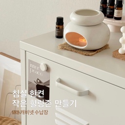 침실은 싹 비우고 
호텔처럼 깔끔한 인테리어를 하고 싶었는데,
왜 자꾸 뭔가 꽉꽉 차는 느낌이 드는걸까요? 🤣
요즘 쉽게 잠들기 어렵고
쉬어도 푹 쉬는 느낌이 아니라서
문열고 들어가면 바로 보이는 벽에
작은 힐링존을 만들어봤어요.
지저분해보였던 선반장 정리하고
깔끔한 캐비넷 수납으로 바꿔봤는데,
넉넉한 수납도 그렇고
훨씬 깔끔해진 느낌이라
마음에 아주 쏙 드는 공간이 된거있죠💛
수납은 수납대로 똑똑하게 하고
캐비넷 위에는 좋아하는 아로마오일 즐기는 존으로 짠
침실 들어갈 때마다 좋아하는 향이 솔솔,
기분까지 편안해져서 아주 잘했구나! 싶어요 ^^
깔끔한 철제 수납장은 역시 마켓비
지저분한 오픈형 선반 정리하고 싶을 때
철제 수납장 활용해서 
좋아하는 것들로 채워보시는거 추천합니다아✔️
.
.
.
.
.
#마켓비 #marketb #침실인테리어 #인테리어오브제
#수납장추천 #캐비넷 #감성소품 #아로마 #홈스타그램 #오늘의집 #콘수프기록 #콘수프기록집 #예쁜템최고야 #예쁜살림템 #침실스타일링 #침실스타일링 #힐링존
