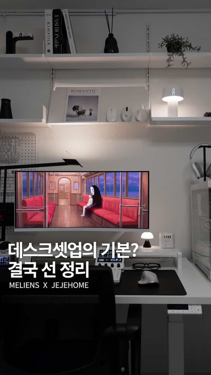 ＃デスクトップセットアップ＃マルチタブ ＃選択 

いくらきれいな小物を持っておいても机の下に絡まった線や 
机の下に汚れた線が見えたら、没入度がはっきり落ちます。

今回メリアンスマルチタップに変えて光明見つけました。 
8個のPCから照明5個まで1部屋にカバーされています。
、隙間が広くて太いアダプタ同士で干渉のないのが本物の新世界ですね。

高速充電ポートまであってデスク上下が同時にすっきりとなりました。
線整理ストレスを受ける方々！さて、マルチタップ一つでデスクテリアピリオドを撮りましょう！




＃家が贈り物をお勧めします。 
＃家の蜂蜜の組み合わせ＃ブラックインテリア＃ホワイトインテリア＃ミッドセンチュリー＃無彩色インテリア＃私たちの家自慢
＃コンスープ記録集＃コンスープフィルム＃賢明な消費＃インテリアノウハウ＃インテリア