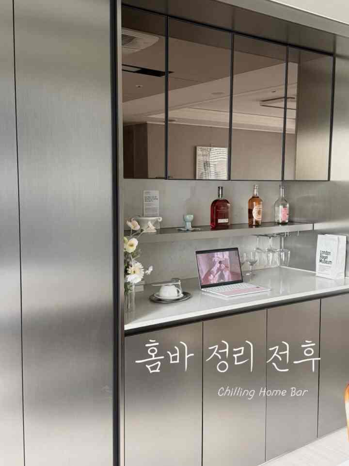 ＃今日の私たちの家＃コンスープ記録集 

まとめ一つで雰囲気が変わる瞬間🤍




＃ホームバー＃ホームカフェ＃ホームチェンジ＃ホームバインテリア＃家の装飾＃インテリア 
#beforeafter #家庭整理 #感性インテリア #ホームカフェ感性
#homebar #homedecor #interiorinspo