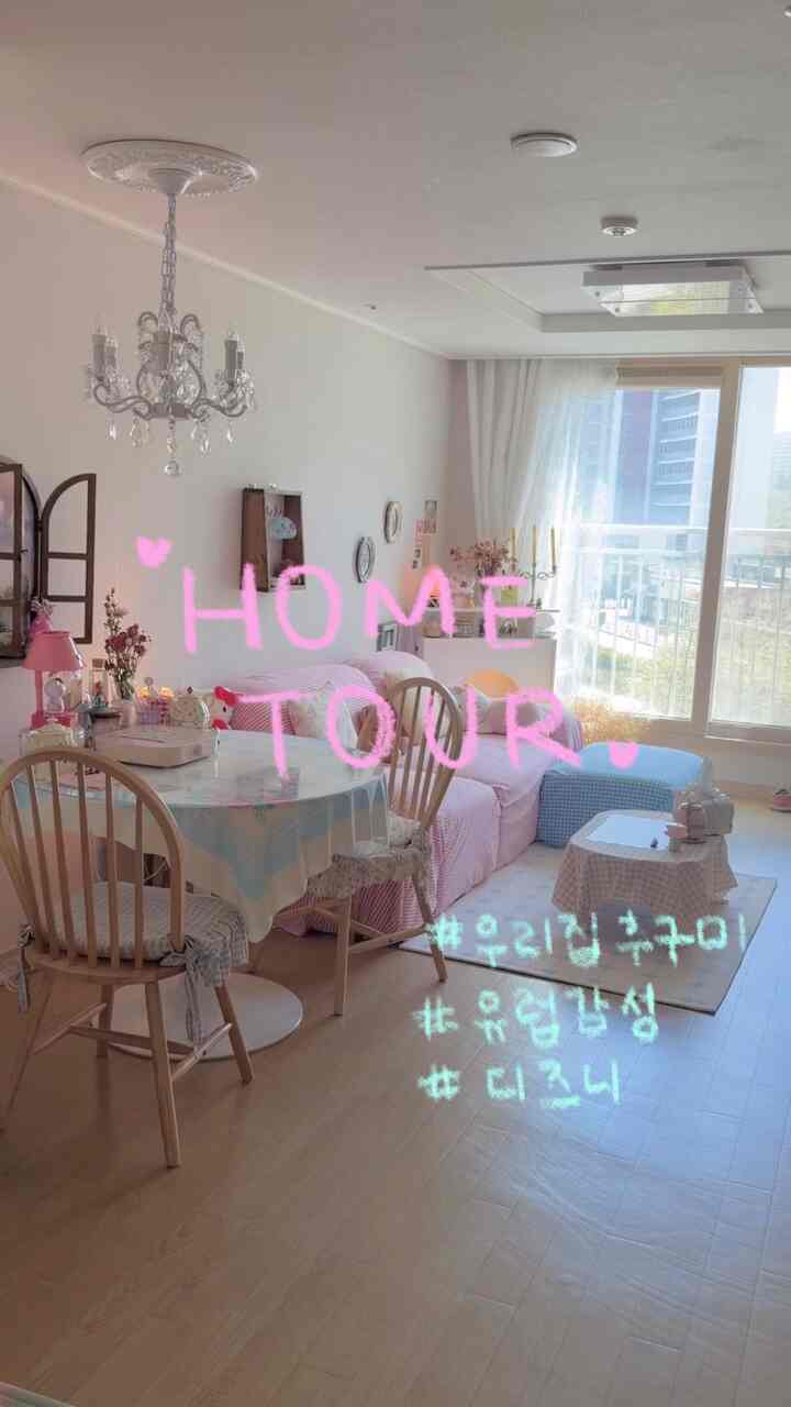 ＃私たちの家の追求＃ヨーロッパの感性＃ディズニー＃ビンテージ 

私たちの家の空間を映像に入れてみました💗私はヴィンテージディズニー感とヨーロッパ感のあるインテリアが好きだからこんな感じがするものを主に購入することになりましたよ💚

好みが一つずつ積み重ねてみると今の姿になりましたね 

みんなランチおいしく食べましたか！楽しい木曜日をお過ごしください 🥰💚

＃メイド＃メイド＃カラーインテリア＃リビングインテリア＃21フラットインテリア＃アパートインテリア＃オペルトゥーム＃ヨーロッパのインテリア＃シャンデリア＃ダイニングルーム＃デザイナーインテリア＃デスク飾り