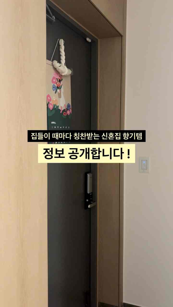 ヘトラスと一緒に #日常ログ 🖤 豪華なホテルウッドの香りで家々がたびに褒めてもらう新婚家の香りテムおすすめですよー！日常をより豊かにする #ヘトラス #ホテルウッドディフューザー.. 🕯️✨

＃コンスープ記録集＃家の贈り物＃賢明な消費 