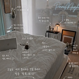 #오늘의우리집 #콘수프기록집
요즘 이렇게 꾸미는게 유행이라면서요...❤️
저도 살포시 유행 탑승해봅니다😊
#거실 #25평 #침실 #침실꾸미기 #침실인테리어 #침실인테리어추천 #침실스타일링 #침실조명 #조명추천 #이불추천 #침대프레임 #침구추천 #침실협탁 #빔프로젝터 #빔테리어 