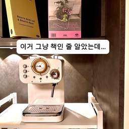 이거 그냥 감성 책인 줄 알았는데…
열어보면 리모컨을 깔끔하게 숨겨둘 수 있는 수납함이에요 📚
TV, 선풍기, 에어컨까지
맨날 리모컨 찾느라 스트레스였는데
여기저기 흩어져 있던 거 한 번에 모아두니까 진짜 편해요 😊
예쁘기도 하고 실용성까지 챙긴
요즘 제일 잘 산 템 🩷
#콘수프기록집 #예쁜템최고야 #리모콘정리함 #리모콘수납 #소품인테리어 #소품 #소품추천 #홈카페 #커피머신 #전자레인지선반 #원룸 #원룸인테리어 #원룸꾸미기 #자취방꾸미기 #자취방 #자취방인테리어 #내돈내산 #집꾸미기 #방꾸미기 #작은방꾸미기 #봄인테리어 #수납의달인 #수납정리함 #꽁꽁수납템 #수납테트리스 