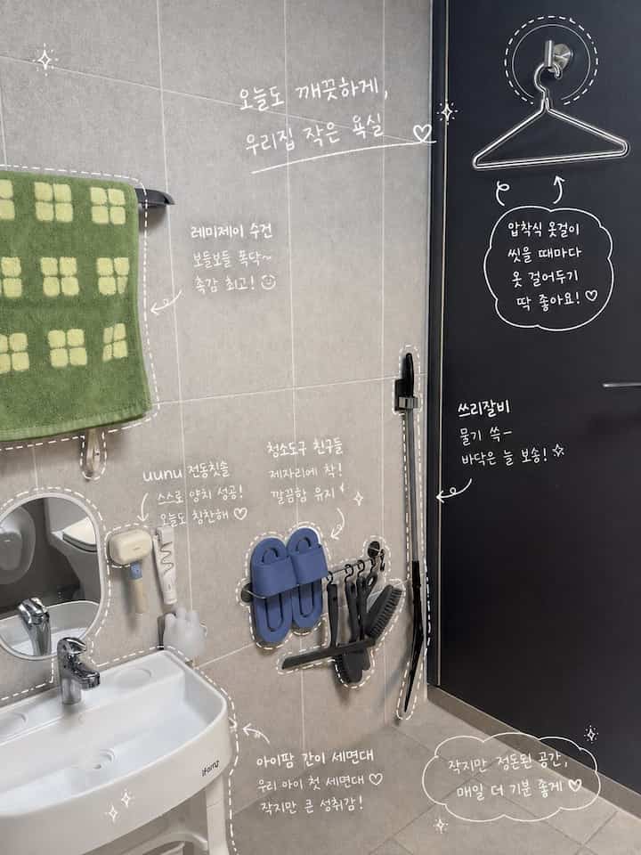 ＃バスルーム＃バスルームインテリア＃バスルーム用品＃バスルーム清掃＃トイレ＃トイレ掃除＃子供用洗面台＃トイレ掃除ツール＃トイレ清掃ツール＃浴室清掃ツール＃バスルーム掃除＃吸着ハンガー＃サンパル歓迎 

バスルームの清掃蜂蜜のアイテム：） 

ヨガヨガaiで飾るのはとても楽しいですね！
とてもよく作ってくれたので、私はもっと飾る必要はありません。 
可愛くて👍🏻👍🏻

いいですね🧡