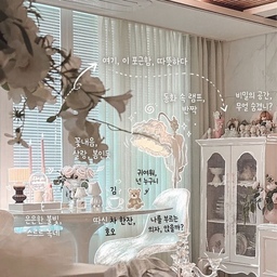 #우리집추구미 #콘수프기록집 
하루종일 손글씨 놀이중🤍
이거 너모너모 재미져요 ㅋㅋㅋㅋ
챗지랑 제미니랑 차이가 있는데 저는 제미니 스타일인거 같아욤
우리집 추구미는 아무래도 “복작복작 아기자기~” 가 아닐까요^^
.
.
.
.
#사진꾸미기 #프렌치인테리어 #집꾸미기 #홈스타일링 #weekendvibes #거실인테리어 #침실인테리어 #홈데코 #화이트인테리어 #핑크인테리어 #취미방 #핑크소품 #핑크방 #조명인테리어 #프렌치스타일 