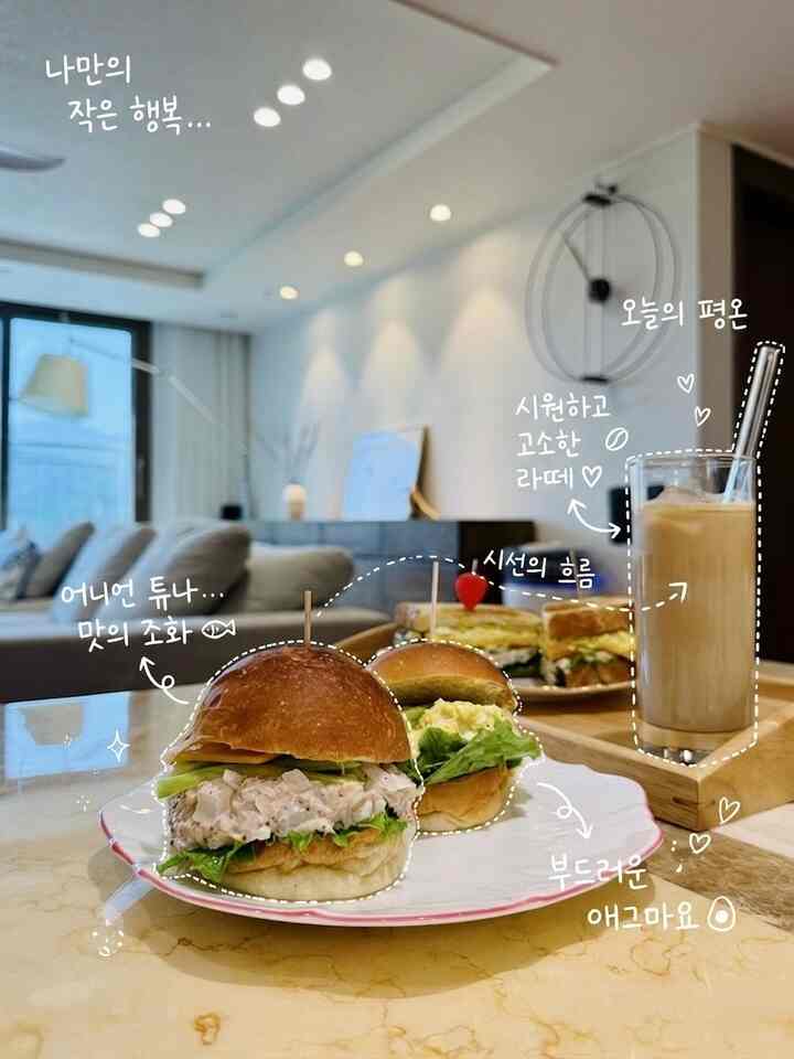 🏠週末の癒し、私たちの家のホームカフェオープン！ブランチセット大公開✨

🎁今日のランチは自宅でのんびり楽しむ自分だけのブランチセット！

🥪[今日のメニュー]

•オニオンチューナ＆エグマヨサンドイッチ： 
サクサクきゅうりとさっぱりしたマグロ、柔らかいエッグマヨのおしゃべり！ 🧅

•チーズフレーバーフルトースト： 
しっかりとしたチーズと香ばしい味が口の中でいっぱい〜🧀

•クールなアイスラテ： 
ブランチに欠かせない涼しい飲み物、アイスラテ☕️

💖自宅でも素敵に楽しめるホームブランチ！ 
皆さんも今日のランチは自分で作ったブランチで癒してみてはいかがですか？

＃コンスープ記録店＃ホームブランチ＃週末ブランチ＃サンドイッチグルメ 
＃カフェ遊び＃ヒーリングタイム 
#自分のレシピ #brunchlife #coffee #sandwich