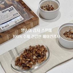 #오늘의우리집 #콘수프기록집 
저희집은 소세지나 베이컨은 집에서만큼은 먹진 않고 있어요.
그치만 헤이그린스 베이컨은 달라요.
✔️ 97.8% 자유방목 에코리프 포크 삼겹살 
✔️ 100% 수제 
✔️ NO 설탕 · 대체당 · 첨가물 · 색소 · 보존료 · 아질산염 
✔️ 청정 목초지에서 자란 자유방목 돼지 
이렇게 재료가 깔끔하니까 부담 없이 즐기기 좋더라구요.
그래서 오늘은 양송이 듬뿍 넣은 양송이감자스프 
만들어서 같이 먹었어요:) 
양송이 많이 넣고 갈았더니 색이 진해진 건 안 비밀ㅎㅎ
저는 생크림은 넣지않고
감자, 양파, 파, 양송이, 버터, 우유, 치즈 넣고 
버터에 볶다가 끓인 뒤 갈아주면 끝! 간단하게 만들었어요.
-
🥓 베이컨칩 만드는 법 
1. 베이컨 먹기 좋게 잘라주기 
2. 170도에서 5분 굽기 
3. 뒤집어서 190도에서 5분 더 굽기 
4. 바삭해지면 꺼내서 기름 살짝 빼주기 
스프 위에 올리면 바삭함 + 고소함 완성✨ 
앞으로도 이렇게 재료까지 신경 쓴 건강한 식단, 종종 나눠볼게요 :)
#헤이그린스 #양송이스프 #건강식 #집밥 #양송이감자스프 #감자스프 #스프 #주방 #베이컨 #돼지고기 #일상 #식단 #건강식 #일상 #소통 #맞팔