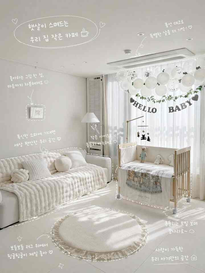 ＃コンスープ記録集＃インテリアノウハウ3

赤ちゃんの荷物の多くの家 
できるだけトーンを合わせると、よりきれいに見え、きれいに見えます！ 

最近流行の手書きを追加しました。
もっとかわいい赤ちゃん空間🤎

おもしろいので、一度やってみてください。 

──────────────────────

[ベビールームプロンプト共有]

既存の写真は絶対に触れないでください。 
カフェ感性のスタイリッシュな写真を生成してください。 
写真の中のものにそれぞれ意味のある手描きを追加してください。

- 小さな絵文字は穏やかで穏やかに追加 
- 空間は雰囲気、全体は一言まとめ 
- 自然と明るい雰囲気。インスタストーリー風、雑誌メモ版 
- 白いペンで描いたような細い手描き線、ラフでやや不均一な感じ 
- 物体の輪郭、矢印、点線で視線の流れを表現
- ハングルの手書きで短いメモのように書かれ、一言・感性的なトーン 

可愛くて可愛い写真作り世話♥ 



＃手書き＃手書きAI＃手書きチャットピティ＃手書きプロンプト＃赤ちゃん部屋＃赤ちゃん飾り小道具＃ベイビージャケット＃ベイビージャケットおすすめ＃赤ちゃんの飾り小道具＃赤ちゃんのベッドの家の飾り 