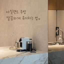 아일랜드 
주방 위를 깔끔하게 유지하는 방법 
바로 뒤에 숨겨진 미니 건조대예요☺️
못생긴 고무장갑이랑 행주만 안보여도 주방이 한결 정돈되어 보여요 :) 사이즈가 작아 동선에 걸리지도 않고 가벼워서 옮겨다니며 사용하기 편해요🙌🏻
#주방정리 #주방정리템 #미니건조대 #아일랜드주방 

