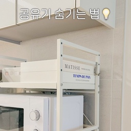 공유기 숨기기💡
공유기 그냥 두면 굉장히 지저분 한거 아시죠?
특히 저희 집은 공유기가 주방에 있어서
애매했답니다,,😅
그러단 중에 케이스를 찾았는데
인테리어 효과도 있고 지저분해보이지 않아요
다들 케이스인지 모르고 책인 줄 알아요 ㅎㅎ
저희 엄마 보시고 따라사셨답니다🤭
크기도 다양하니 참고해보세요 
✅ 상품 정보는 프로필 링크에
 #공유기 #공유기케이스 #공유기정리 #공유기숨기기 #인테리어소품 #꽁꽁수납템 #공유기정리함 #공유기케이스 #선정리 #정리 #정리템 #정리수납 #정리함
