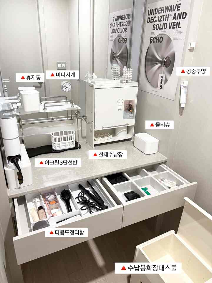 セラミックメッシュトレーを使ったコーディネート 2