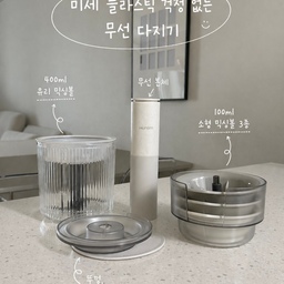 #오감리뷰 프로그램을 통해 제품을 제공받아 직접 사용하고 스타일링한 후기입니다.
🏷️ 미세플라스틱 걱정없는 무선 다지기 초퍼 CC-C01FWW
저같은 요알못은 요리할 때 재료를 하나하나 다지는 과정이 너무 번거로운데, 미세플라스틱 걱정없는 무선 다지기 초퍼 CC-C01FWW를 사용해보니 주방 일이 한결 간편해졌어요!
가장 마음에 들었던 점은 1+3 구성으로 한 번에 여러 가지 재료를 나눠 다질 수 있다는 점이에요! 마늘, 양파처럼 향이 강한 재료나 용도가 다른 재료를 따로 담아 사용할 수 있어 더 위생적이고 재료 준비 시간도 줄일 수 있었어요
메인은 유리볼이라 플라스틱 용기 사용 시 걱정되는 미세플라스틱 부분도 덜어낼 수 있어 안심이 되었고, 세척 관리도 편해서 만족스러워요! 무선 타입이라 콘센트 위치에 구애받지 않고 사용할 수 있는 점도 완전 굿입니다ᰔ
본체는 가벼운 편이라 꺼내고 정리하기 부담 없고, 심플한 디자인 덕분에 주방에 두어도 깔끔하게 잘 어울려요➰ 이유식 재료 손질이나 간단한 집밥 준비를 자주 하는 분들에게 실용적인 주방템으로 추천하고 싶어요! 조만간 하게 될 이유식 준비에도 큰 도움이 될 것 같아 벌써 기대가 됩니다ᰔ
#무선다지기 #유리초퍼 #이유식다지기 #플라스틱걱정없는유리다지기 #이유식준비 #휴롬 #휴롬다지기