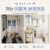 게시글 미리보기 이미지 1
